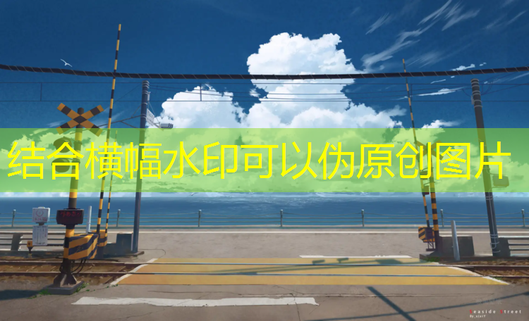 塑膠跑道材料：為運動帶來全新定義！