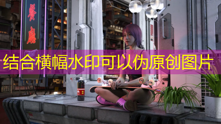 <strong>200米標準塑膠跑道建設(shè)</strong>