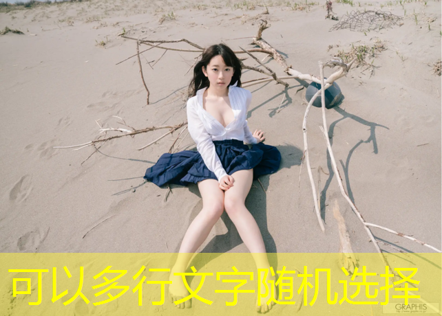 揭開(kāi)塑膠跑道彩色顆粒的知識(shí)盲點(diǎn)，材質(zhì)暴露真相！