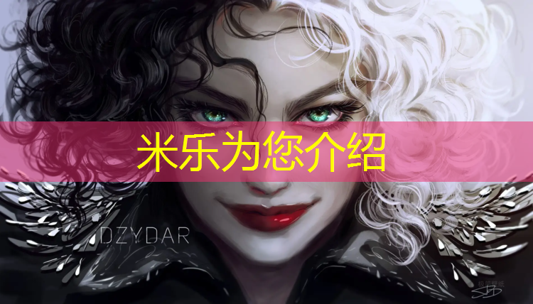 米樂：淮安新型塑膠跑道費(fèi)用價格