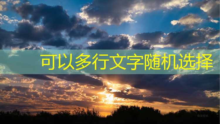 塑膠跑道材料：為運(yùn)動(dòng)帶來全新定義！