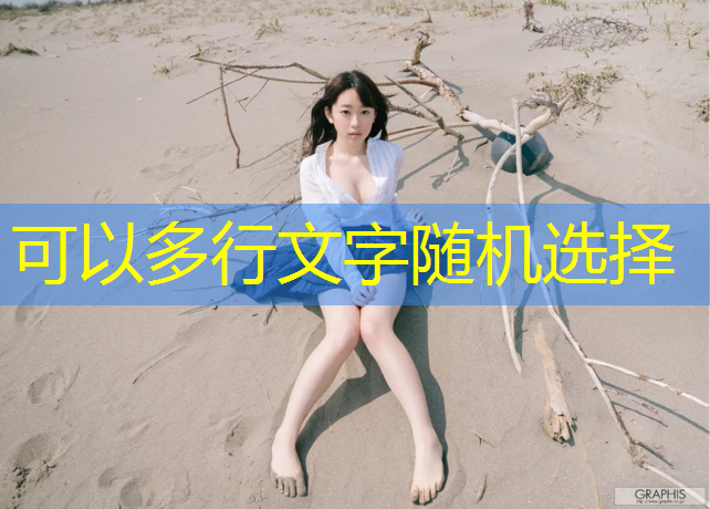 室內(nèi)健身時(shí)間長短